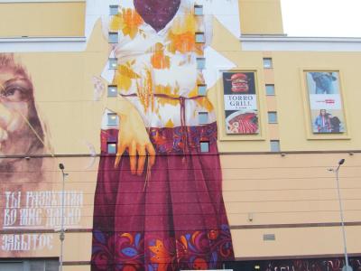 Rabotnitsa (The Working Woman)