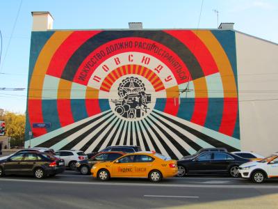 An Art should spread everywhere