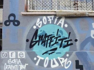 sofia graffiti tour